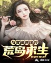 铁血战士4