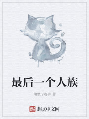 狂狮兽吻