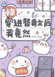 浪荡女房东全文