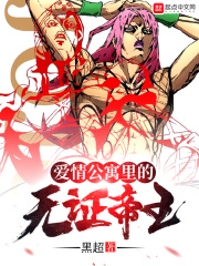 公与媳全文免费阅读