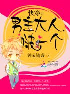 病态暗恋