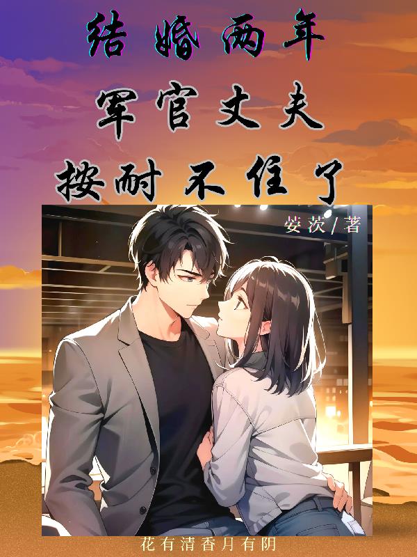妈妈的朋友16
