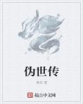 美女乳
