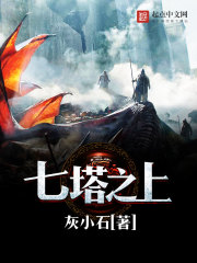 弈星×明世隐涨奶