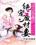 与漂亮学妹的同居生活