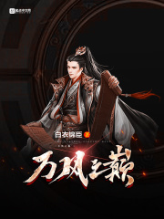女人香电影