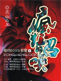 乡村小医师 曾家小少 小说