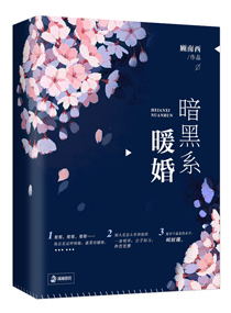 风车动漫p_专注动漫的门户官方手机专版