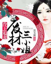 羞羞嗒嗒