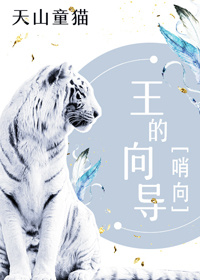 祁醉×于炀夹猫尾巴