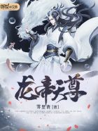 高考前夜1一9节