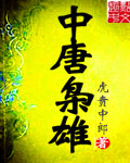 血色浪漫电视剧