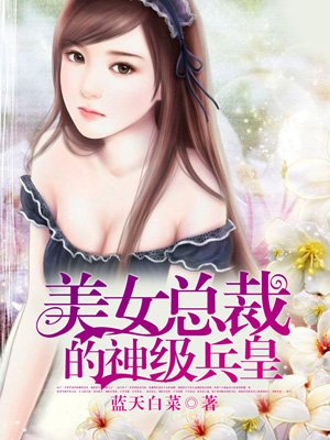仙女屋2024主播视频