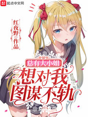 玛雅网图霸天下