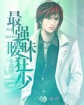 性道具