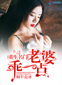 竹夫人