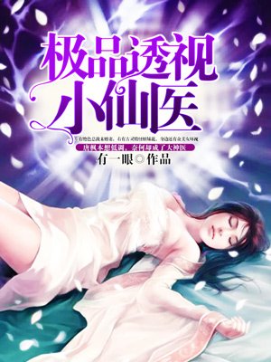 男生子边做边生h嗯啊