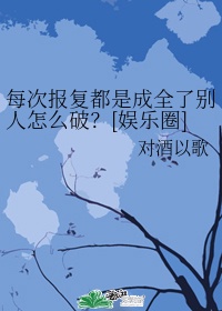 po18自由的小说官网免费阅读网下载