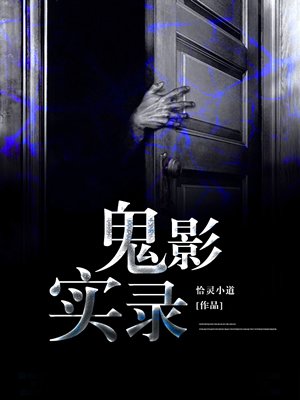 潦草影音