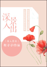 钟萍小说全文阅读1
