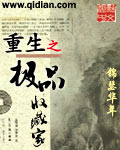 龙王医婿江辰唐楚楚全集