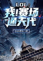 失控第三季完整在线观看免费
