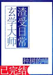 新傻儿司令