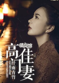 逆臣录