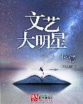 工地轮姧小说全文
