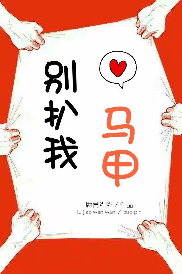 我和岳乱短篇小说合集