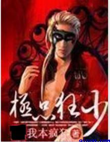 闽南语电视剧大全