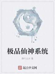 亲嘴伸进内衣揉胸口