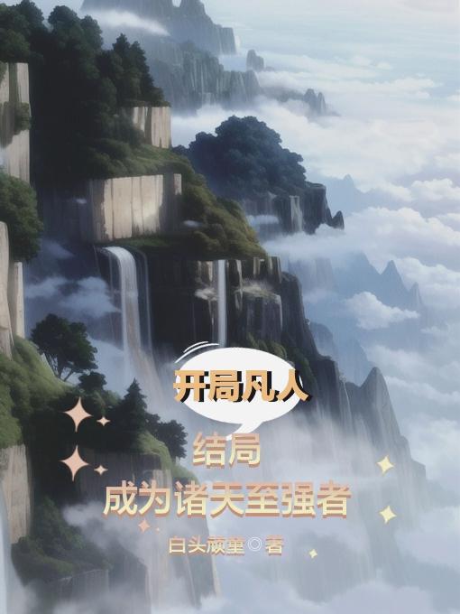 美拍禁止未成年人直播