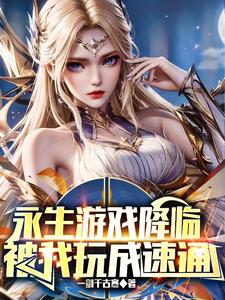 银魂粤语版
