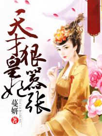 禁忌的爱在线观看