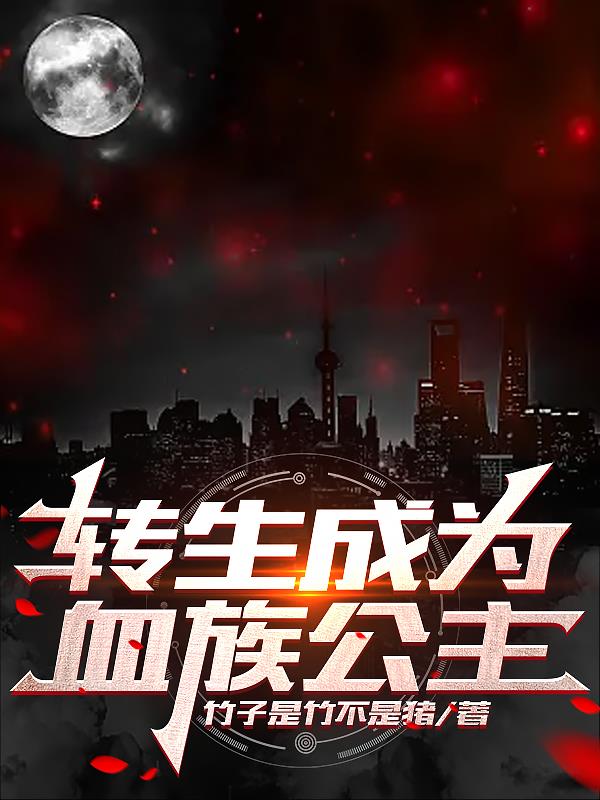 师父又在撩我漫画