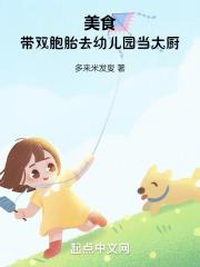 3d豪情粤语