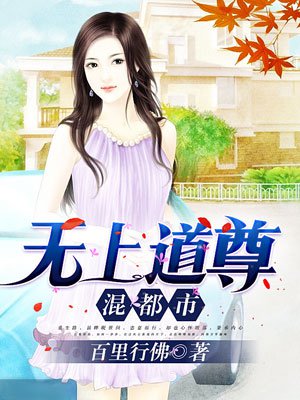 啊哈～在加了一根手指
