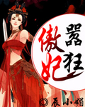 荒淫小镇