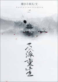 老师从来不干带套