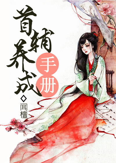 天天影视涩香欲综合网