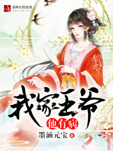 迪哥闯世界