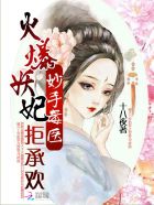 对魔忍雪风在线观看神马