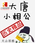 火影之最强职业系统
