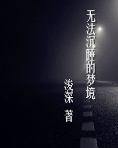铁血战士5