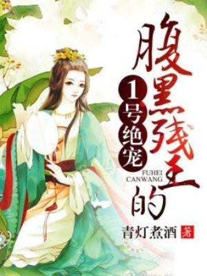 姬川优奈在线视频播放