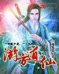 吸尻鬼