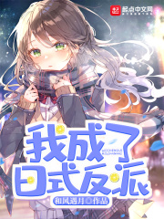 天地之间小说