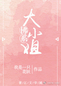 搞黄小说