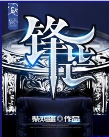 学生会长的忠告下载